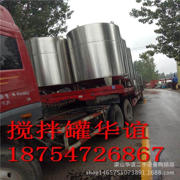 出售二手不锈钢储罐，酒精储罐，药液储罐，,清洗/食品/商业设备,奶罐/储罐,淘宝优惠券,粉丝福利购,淘宝优惠卷