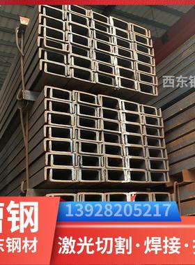 槽钢斜切 基坑支护开孔u槽150x75x6.5 广东中山佛山c型钢