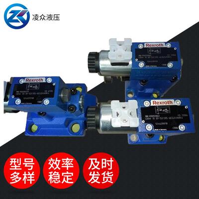 力士乐先导式REXROTH电磁溢流阀DBW10A1-5X/200-6EW230N9K4