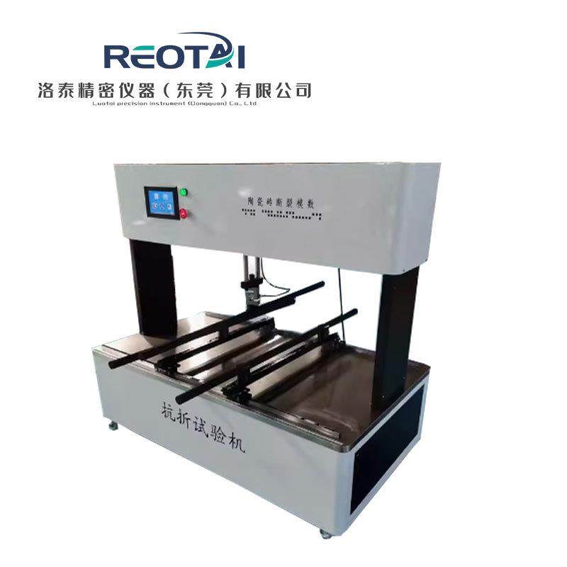 SKZ-1000陶瓷砖断裂模数测定仪抗折试验机吸水率釉面耐磨试验工程,机械设备,试验机,淘宝优惠券,粉丝福利购,淘宝优惠卷