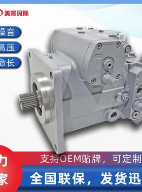 压路机A4VG90EP1DT1/32R-NAF02K071EH-S轴向变量柱塞泵高压液压泵
