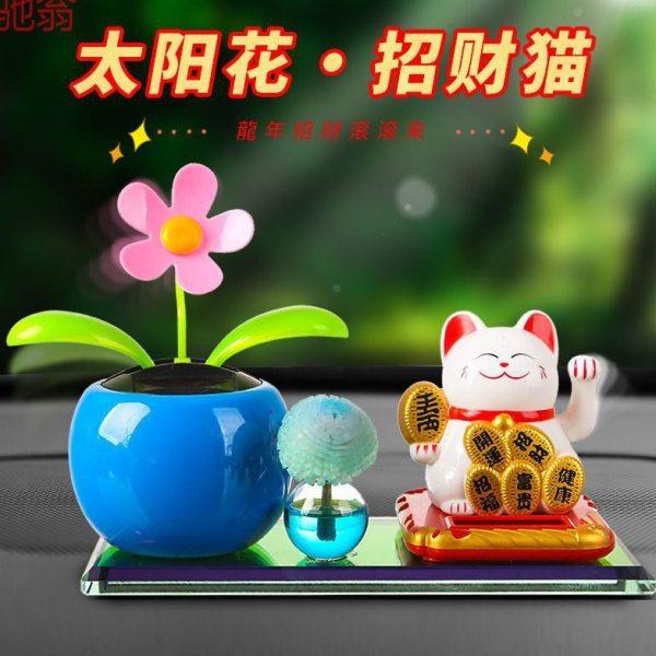 P1L招才猫汽车摆件车内饰品车载车顶装饰太阳能用品摇摆仪表盘,汽车用品/电子/清洗/改装,摆件,淘宝优惠券,粉丝福利购,淘宝优惠卷