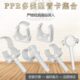 管夹大全 1寸32固定卡水管配件 PPR管卡灰色绿色白色4分20 6分25