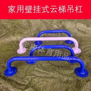 家庭攀爬云梯天花云梯壁挂单杠引体向上健身房儿童感统训练器材