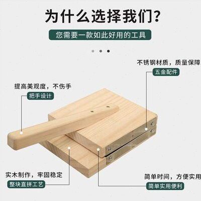 实木快压东至米饺米粑压白果做米粿清明果压皮面饼糯米饼压皮神器