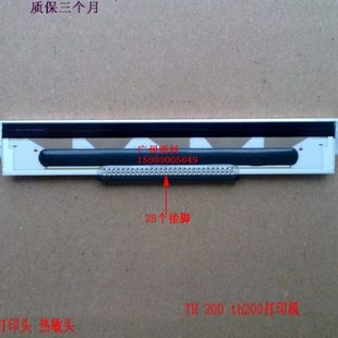 德利多富 A799 th200 tp07 atm机 打印头 28pin 热敏头