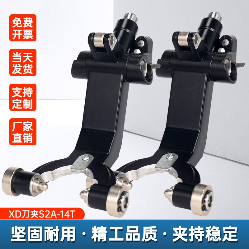 TC S2C S2A S2D 14T/t21原机开模刀库刀夹 TC S500 14T/21T定制款