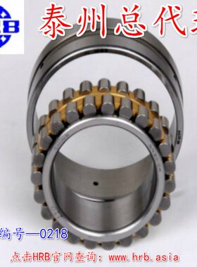 NN3008K/P4W33 C3182108K 哈尔滨轴承 HRB 双列圆柱 锥孔精密机床