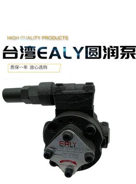 弋力VOP-203-F-RV-B F-RV-C/A 204 206 208 210 212 216 220油泵