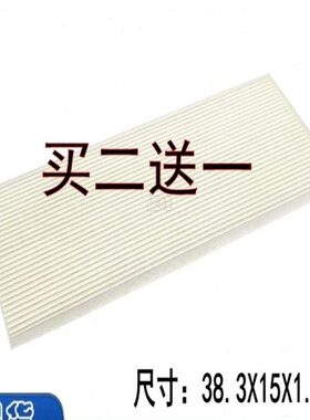 适配山河智能80E9 80N9空调滤芯徐工75DA 80滤清器滤网挖掘机配件