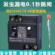广州耀丰新丰漏电开关DZ18家用漏保断路器XFKL18 4016A32A60A220V