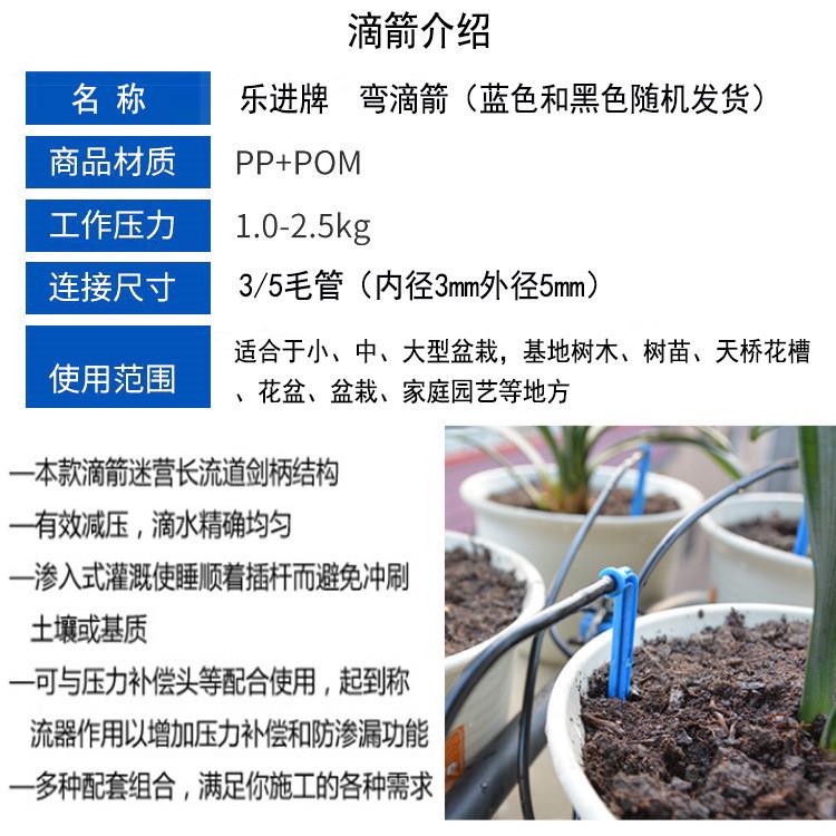 懒人自动花盆f滴水器定时浇花滴灌喷头插花盆滴灌喷头淋花滴水头