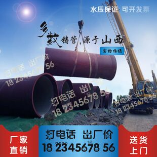 球墨铸铁管球墨管球墨管件承插管球墨铸管DN100DN150DN200DN300