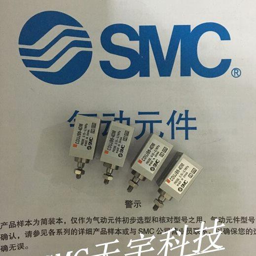 全新CDUJB6-25DM/30D/35DM/40DM小型自由安装气缸 现货,标准件/零部件/工业耗材,气缸,淘宝优惠券,粉丝福利购,淘宝优惠卷
