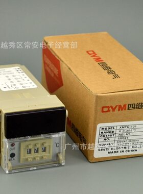 拨码式调节 数显温度控制仪 XMTG-131 0-399