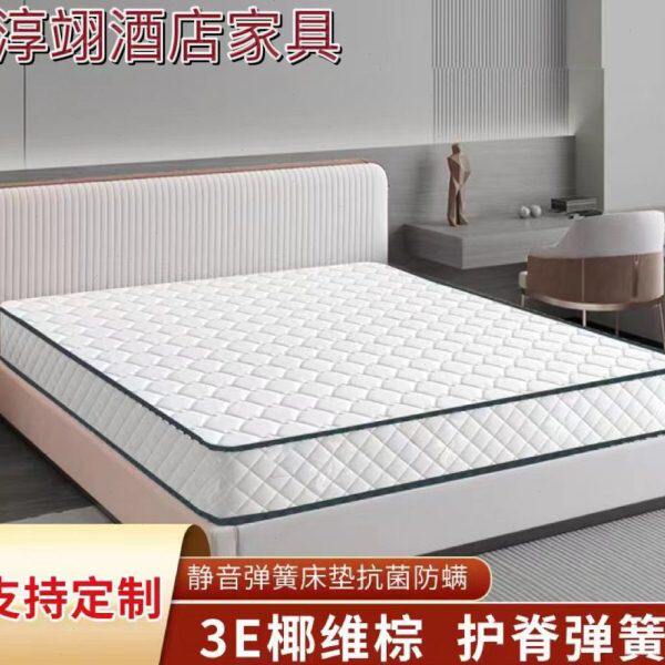 酒店席梦思弹簧床垫家用软硬适中两用双单人1.2 1.51.8米乳胶床垫