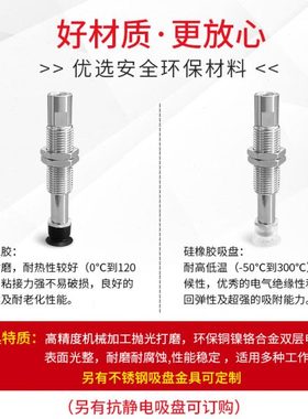 VP3-T06/T08/T10/T13/T16/T04UMNEJ3-B5-N5真空吸盘机械手吸嘴