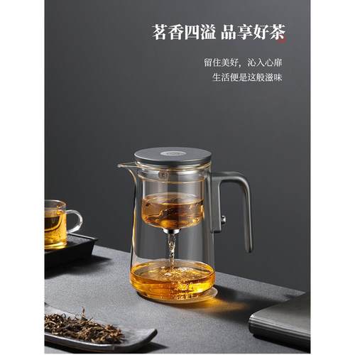 新款飘逸杯泡茶壶茶水分离泡茶神器磁吸茶道杯家用玻璃过滤冲茶壶