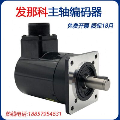 发那科主轴编码器A860-0309-T302数控机床车床螺纹定位编码器