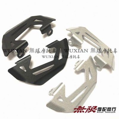 CRF1000L 非洲双缸 前刹车卡钳保护罩 前刹车下泵防护罩 装饰盖