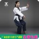 杰卡力酷 CALICU WTF指定品势服跆拳道服品势服女段道服 包邮