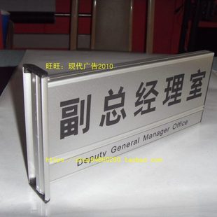 竖式铝合金插卡科室门牌走廊告示牌楼道垂直标志牌双面定制标签牌