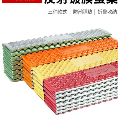 MountSoul山之魂户外野营露营帐篷加厚镀膜保暖蛋巢单人防潮垫