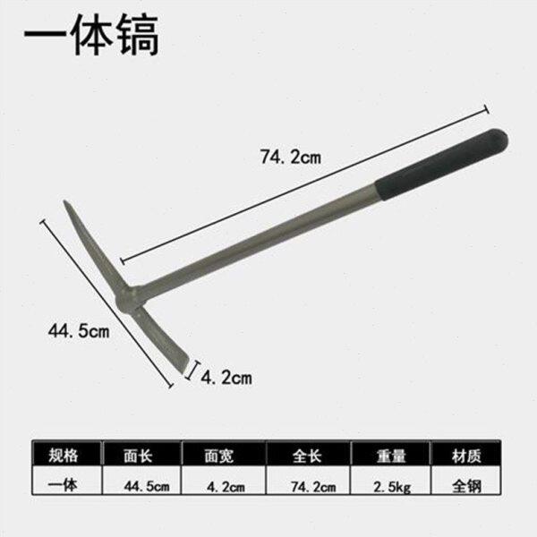 一体洋镐扁尖双扁镐斧道轨钢锻打E十字镐开荒工具开采挖树根神器