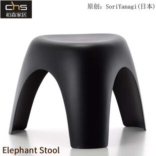 初森Elephant Stool象鼻凳创意家用客厅可叠放塑料大象圆凳矮凳子