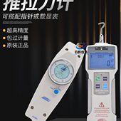 AIGU艾固指针拉力计ZP数显推拉力计弹簧测力计拉力试验机拉力测试