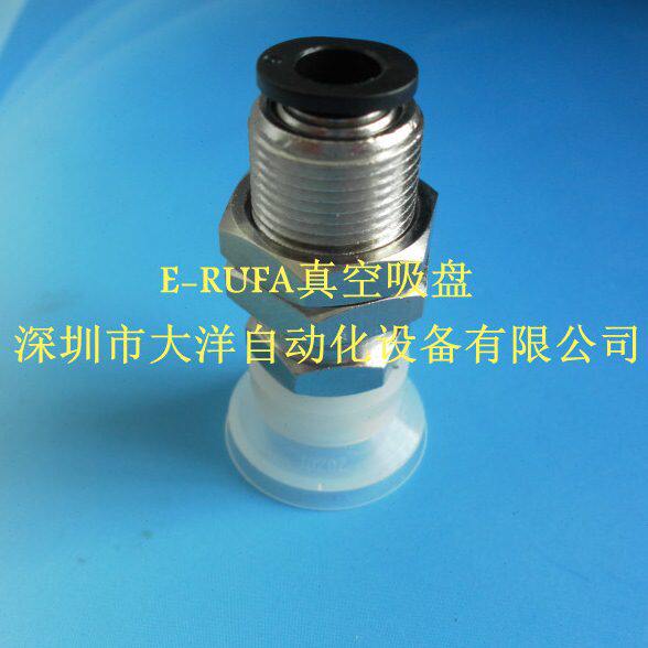 CHELIC真空吸盘PBK-20-S气动元件吸盘PBK-20-SI PBK20-S吸嘴