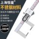 恒量圆柱头外沟槽数显游标卡尺0 150mm加长脚沟槽带表卡尺卡槽尺