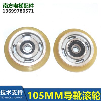 105*6302RS轴承机电滚轮导靴DAA24180AD1 24180AD2轮子