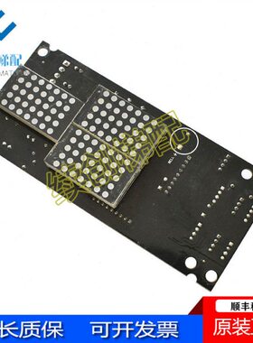 快意IFE电梯显示板内显板HCCB10 V1.1/ HCCB11 V1.1实物原装现货