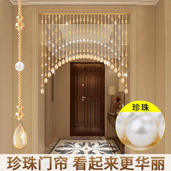 水晶珠帘珍珠串珠新款门帘隔断帘葫芦客厅玄关过道卧室帘子免打孔