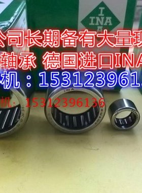 进口轴承  德国INA轴承 精密滚针轴承HK4520  HK5020  HK5025