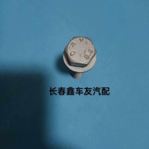 迈腾B7L 发动机支架 螺栓 发动机下托架橡胶支座 变速箱支架 螺丝