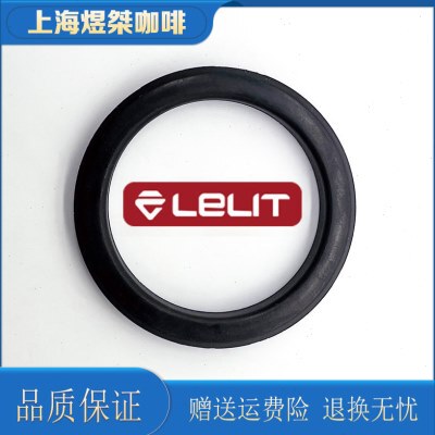 LELIT商用半自动咖啡机冲泡头密封圈橡胶圈冲煮头密封圈IMS分水网