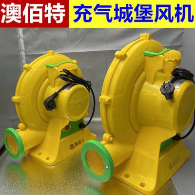 充气城堡鼓风机550w370w家用小型家庭版风机 950w1100w大功率风机