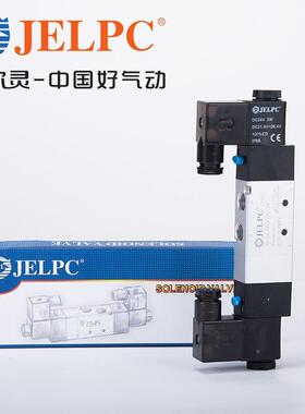换向电磁阀4v21阀0五通24235电磁控制V电磁阀位气动二五通电磁阀