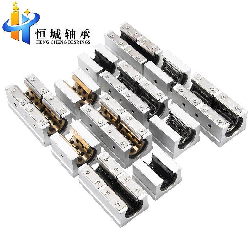 直光轴导轨SBR1块21013162025线30AAU305450滑轴承硬轴圆