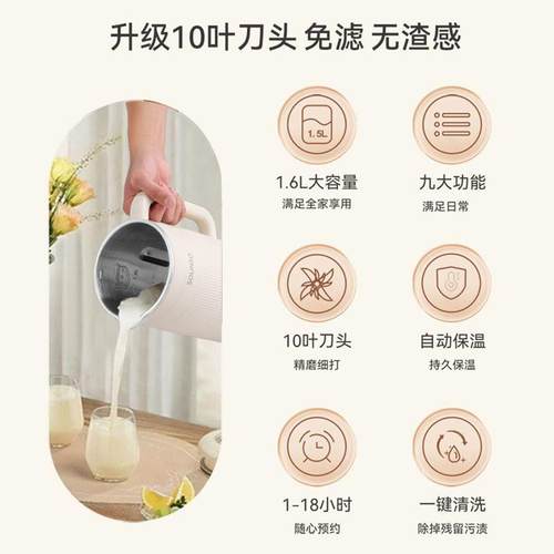 辅新款家豆用破壁浆机食加热全自动大容量滤自动多功FZS能免轻音
