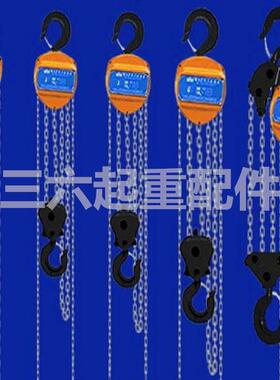 手葫HRNT芦1TT2T3T510T1520T30T50拉T便携升降实用型