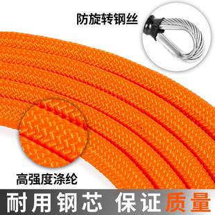 C504E乔木攀岩绳钢丝定位坠绳器可用调节挂绳止三重锁登山攀登者