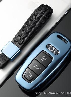 适8用于奥钥全系匙包壳6LAAa6A7奥迪汽车铝迪合金属钥匙壳包套壳