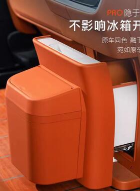 用25款适问界M冰箱防踢垃圾桶M8冷暖箱保护盖72905板车9内饰改装