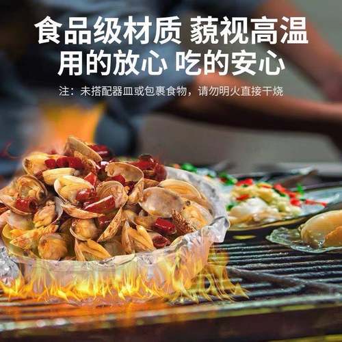 锡纸加厚烤箱空气炸锅高温箔烤烧烤肉盘纸烘焙耐613，615厨房铝高