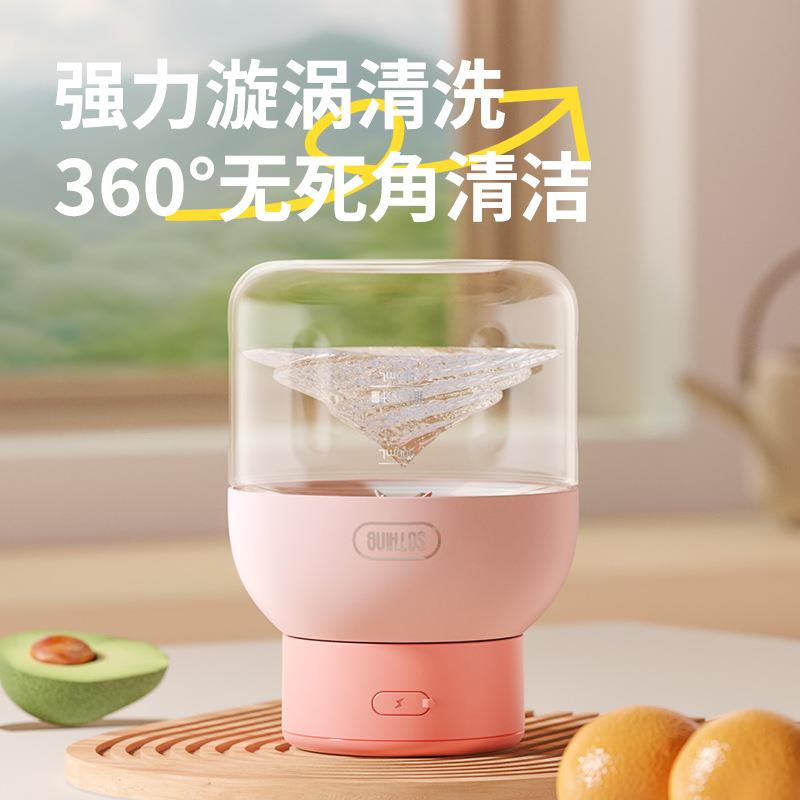 容向物榨汁L桶无线便携式榨汁杯2621.2大量吨吨桶鲜碎榨果汁机可