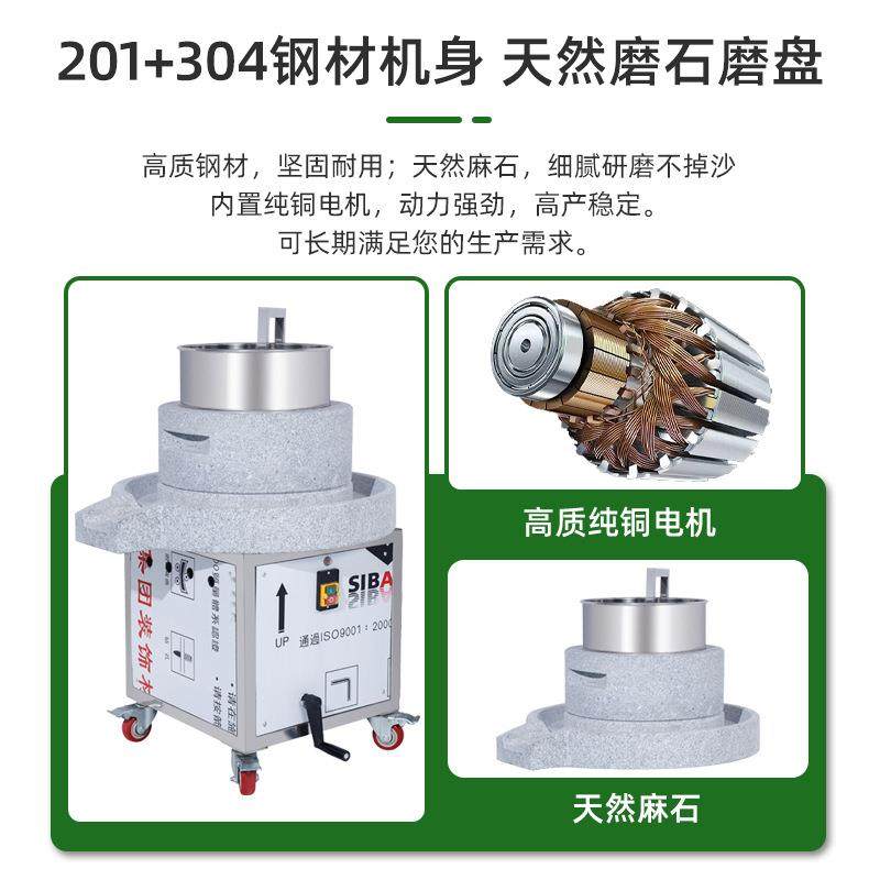 粒创石磨肠粉机电磨机电动商365用全自动石打米浆腐磨浆机豆豆浆,厨房电器,面条机,淘宝优惠券,粉丝福利购,淘宝优惠卷