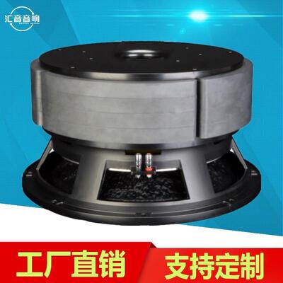 1寸大功率48磁质200芯低音喇XVC叭震撼音4000瓦大率耐功高温音圈